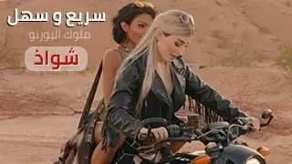 سكس شيميل مال مثقفين مترجم