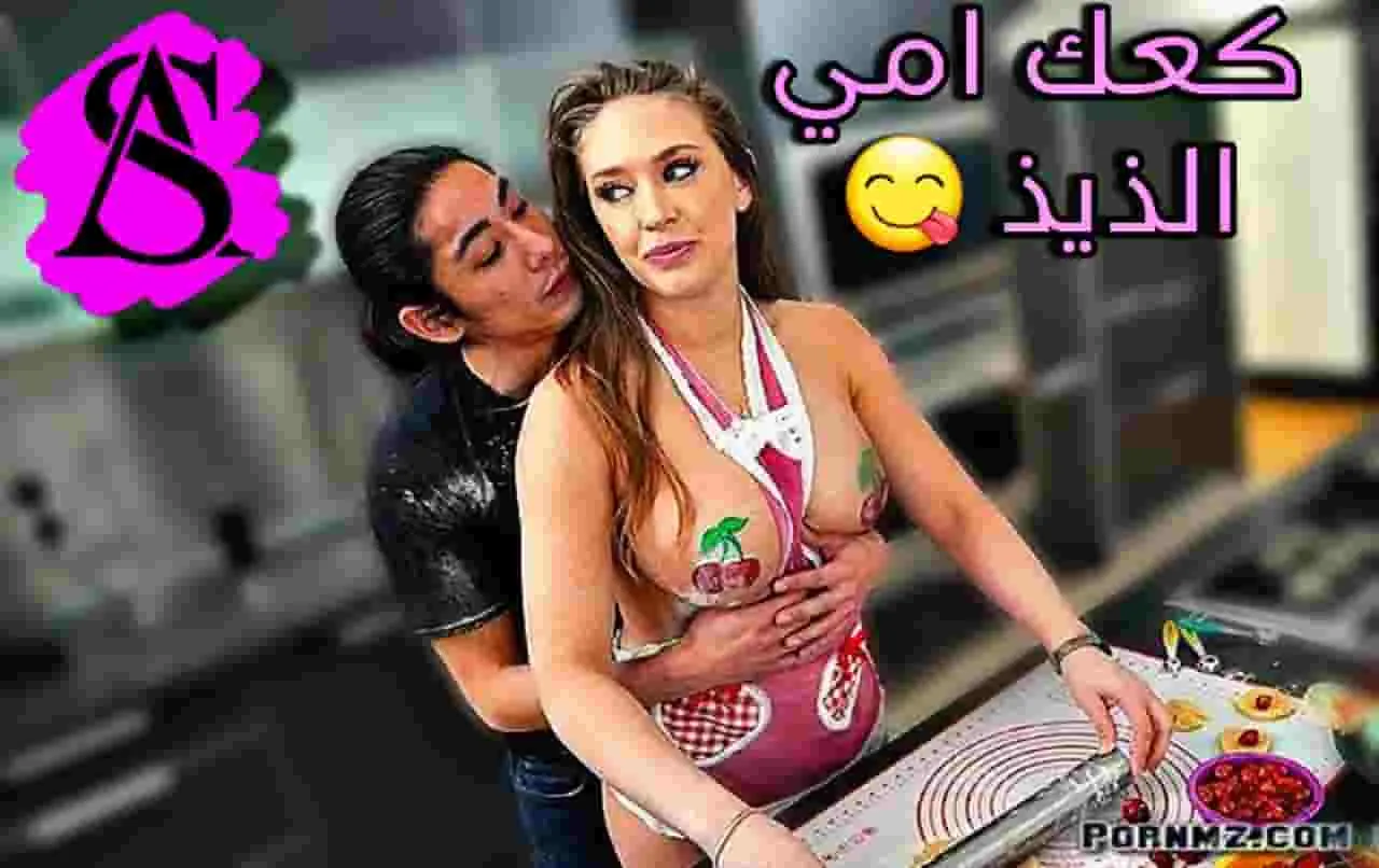 احا يا وسخة.. احا يا حبيبي – سكس مصري