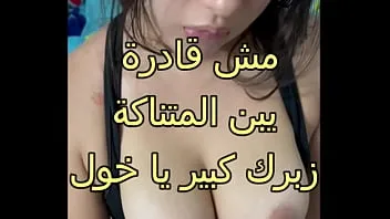 اوسخ سكس عربى جوزى بيعرص عليا و سايب صاحبه زانقنى فى الاوضة دعكنى فشخ كسمى نيك زبرك ناشف اوى احوووو