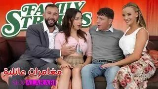 مغامرات عائلية - سكس مترجم